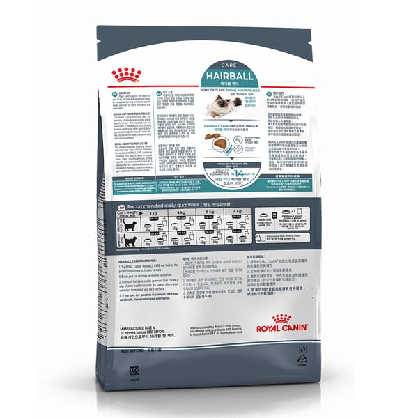 Royal Canin Hairball Care Dry Cat Food